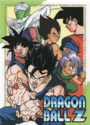 Rule 34 | 1990s (style), absurdres, aiming, aiming at viewer, black eyes, black hair, blue eyes, brothers, cape, character name, child, colored skin, command input, copyright name, dougi, dragon ball, dragonball z, father and son, green skin, grin, highres, kamehameha (dragon ball), looking at viewer, male focus, muscular, muscular male, namekian, official art, open mouth, outstretched arms, piccolo, pointy ears, purple hair, retro artstyle, saiyan, scan, serious, siblings, sleeveless, smile, son gohan, son goku, son goten, trunks (dragon ball), vegeta, wristband