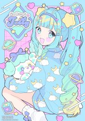 Rule 34 | 1girl, :d, absurdres, antennae, blue eyes, blue hair, blue pajamas, commission, commissioner upload, drill hair, highres, holding, jelly hoshiumi, open mouth, osaknapocket, pajamas, pastel colors, phase connect, print pajamas, sitting, skeb commission, smile, socks, solo, star (symbol), stuffed animal, stuffed toy, twin drills, virtual youtuber, wariza