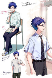 Rule 34 | 1boy, arm at side, belt, black belt, black pants, blue hair, book, breast pocket, buttons, chair, clenched hand, closed mouth, collared shirt, commentary request, cowboy shot, dark blue hair, ensemble stars!, full body, fushimi yuzuru, glasses, hand up, highres, holding, holding book, holding pencil, long sleeves, male focus, mole, mole under eye, necktie, open book, open collar, pants, parted lips, partial commentary, pencil, plaid, plaid pants, pocket, purple eyes, shirt, shoelaces, short bangs, short hair, short sleeves, sitting, sleeves past elbows, translation request, user vzxu4543, watch, white shirt, window, wristwatch