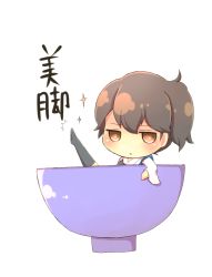 Rule 34 | 10s, 1girl, armor, bad id, bad pixiv id, bowl, brown eyes, brown hair, chibi, chita (ketchup), hachita, japanese clothes, kaga (kancolle), kantai collection, muneate, personification, ponytail, side ponytail, solo, sparkle, thighhighs
