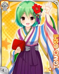Rule 34 | 1girl, brown eyes, card (medium), character name, girlfriend (kari), green hair, japanese clothes, kimono, looking at viewer, official art, open mouth, oshi tomo, qp:flapper, smile, solo, standing, waving, yellow background