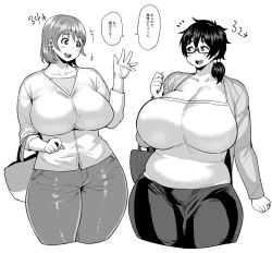 Rule 34 | +++, 2girls, :d, blush, breasts, cleavage, cowboy shot, cropped legs, curvy, dekkano!!, dot nose, earrings, eye contact, fat, female focus, freckles, glasses, greyscale, hair bobbles, hair ornament, huge breasts, japanese text, jewelry, looking at another, mature female, monochrome, multiple girls, open mouth, original, plump, ponytail, ring, shiny skin, shirt, short hair, simple background, skindentation, smile, synecdoche, tareme, taut clothes, taut shirt, thick thighs, thighs, waving, wedding band, white background, wide hips