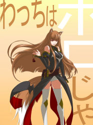 Rule 34 | 1girl, animal ears, boots, brown hair, c.c., c.c. (cosplay), code geass, cosplay, crossed legs, detached sleeves, highres, holo, long hair, pouch, red eyes, sitting, solo, spice and wolf, tail, thigh boots, thighhighs, tnonizyou, white thighhighs, wolf ears, wolf tail