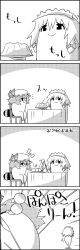 Rule 34 | 4koma, braid, chair, comic, commentary request, cosplay, dango, eating, emphasis lines, food, from behind, futatsuiwa mamizou, glasses, greyscale, hair ribbon, hand on own face, hat, hat ribbon, highres, izayoi sakuya, looking at another, looking up, maid headdress, mob cap, monochrome, motion lines, pince-nez, plate, raccoon tail, remilia scarlet, remilia scarlet (cosplay), ribbon, short hair, shoujo kitou-chuu, sitting, smile, sparkle, standing, table, tablecloth, tail, tani takeshi, touhou, translation request, tress ribbon, twin braids, wagashi, walking away, yukkuri shiteitte ne
