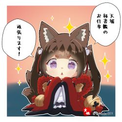 Rule 34 | 1girl, amagi-chan (azur lane), animal ears, azur lane, blush, brown hair, chibi, commentary request, eyeshadow, fox ears, fox girl, fox tail, hair ornament, japanese clothes, kimono, looking at viewer, makeup, multiple tails, purple eyes, tail, taisa (kari), thick eyebrows, translation request, twintails