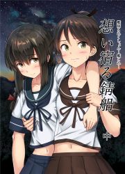 Rule 34 | 10s, 2girls, arm around neck, blue ribbon, blue skirt, blush, bow, braid, grabbing another&#039;s breast, breasts, brown hair, brown ribbon, brown skirt, closed mouth, collarbone, collared shirt, frown, grabbing, green eyes, hair bow, highres, ichikawa feesu, isonami (kancolle), kantai collection, long hair, looking at viewer, medium breasts, midriff, mountain, multiple girls, navel, night, night sky, outdoors, pleated skirt, ponytail, red bow, ribbon, school uniform, serafuku, shikinami (kancolle), shirt, short hair, short ponytail, short sleeves, single braid, skirt, sky, smile, star (sky), starry sky, stomach, sunset, sweatdrop, text focus, translation request, wavy mouth, white shirt