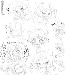 Rule 34 | 2girls, @ @, anger vein, blood, blush, bow, cirno, daiyousei, embarrassed, expressions, female focus, flapping, greyscale, hair bow, highres, kiriu, monochrome, multiple girls, nosebleed, pointing, ribbon, short hair, embodiment of scarlet devil, touhou, translation request, wavy mouth, wings