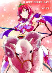 Rule 34 | 1girl, armor, breastplate, cape, character name, closed mouth, fingerless gloves, gloves, hair between eyes, happy birthday, horns, long hair, looking at viewer, love live!, love live! school idol project, nishikino maki, pauldrons, purple eyes, red gloves, red hair, riding, shoulder armor, smile, solo, urutsu sahari