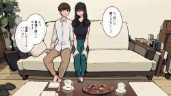 Rule 34 | 1boy, 1girl, black hair, brown hair, brown pants, couch, cup, green pants, highres, indoors, on couch, original, pants, pillow, shirt, short hair, short sleeves, sitting, speech bubble, translation request, wakamatsu372, white shirt
