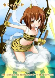 Rule 34 | 10s, 1girl, animal print, bikini, brown eyes, brown hair, cosplay, fang, gloves, horns, ikazuchi (kancolle), inyucchi, kantai collection, navel, oni horns, open mouth, raiden nyan nyan, raiden nyan nyan (cosplay), short hair, smile, solo, swimsuit, text focus, tiger print, yellow bikini, yellow gloves, yu-gi-oh!