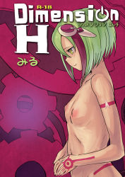 Rule 34 | 10s, android, breasts, dimension w, flat chest, green eyes, green hair, nude, small areolae, small breasts, smile, text focus, uncensored, yurizaki mira