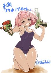 Rule 34 | 1girl, bare shoulders, blue one-piece swimsuit, breasts, competition school swimsuit, dual wielding, gluteal fold, goddess of victory: nikke, highres, holding, holding weapon, noah (nikke), one-piece swimsuit, pink eyes, pink hair, sata (satawahaha), school swimsuit, short hair, simple background, small breasts, solo, swimsuit, thigh gap, water gun, weapon, white background