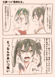 Rule 34 | &gt; &lt;, 2girls, :3, animal ears, animalization, colorized, commentary request, fox, fox ears, fox tail, green eyes, green hair, headband, itomugi-kun, japanese clothes, kamoi (kancolle), kantai collection, multiple girls, multiple persona, o o, seal (animal), shoukaku (kancolle), simple background, sparkle, sweatdrop, tail, translation request, twintails, zuikaku (kancolle)