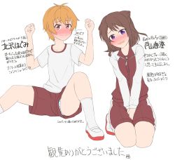 Rule 34 | 2girls, bang dream!, between legs, blue panties, blush, breasts, brown hair, character name, clenched hands, closed mouth, collarbone, embarrassed, female focus, full body, gym uniform, hair ornament, hairclip, hand between legs, hands up, jacket, japanese text, kitazawa hagumi, kneeling, legs together, long sleeves, looking at viewer, multiple girls, nose blush, open mouth, orange hair, own hands together, panties, panty peek, purple eyes, raglan sleeves, red eyes, red footwear, red jacket, red shorts, sen no yugami, shirt, shoes, short hair, short sleeves, shorts, simple background, sitting, skindentation, small breasts, smile, socks, spread legs, striped clothes, striped panties, sweat, text focus, toyama kasumi, track jacket, translation request, underwear, upshorts, v arms, white background, white legwear, white shirt, zipper, zipper pull tab