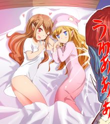 Rule 34 | 1boy, 2girls, ;d, beckoning, bed, blanket, blonde hair, blue eyes, brown hair, commentary request, crying, elf, fang, hat, heart, long hair, md5 mismatch, multiple girls, mushi gyouza, one eye closed, open mouth, orc, original, pajamas, pillow, pointy ears, red eyes, red hair, shirt, siblings, sisters, smile, t-shirt