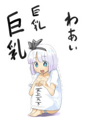 Rule 34 | 1girl, :d, barefoot, blue eyes, blush, breast conscious, breast padding, clothes writing, female focus, hairband, hugging own legs, knees to chest, konpaku youmu, no pants, onee-chan no te wo totte, open mouth, panties, parody, short hair, short sleeves, sitting, smile, solo, striped clothes, striped panties, tears, touhou, translation request, trembling, underwear, yuuzii