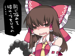 Rule 34 | 1girl, anal beads, ascot, bad id, bad pixiv id, bare shoulders, bow, brown eyes, brown hair, check translation, commentary request, detached sleeves, hair bow, hair tubes, hakurei reimu, hammer (sunset beach), long hair, looking at viewer, narrowed eyes, open mouth, sex toy, solo, touhou, translation request, upper body, wide sleeves