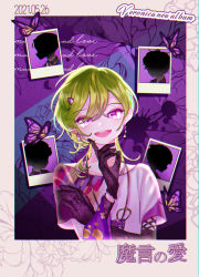 Rule 34 | 5boys, ama (veronica), androgynous, bug, butterfly, dear vocalist, earrings, green hair, hair between eyes, highres, insect, jeje (pixiv60670177), mismatched earrings, momochi (dear vocalist), multiple boys, ohgi (veronica), pale skin, print shirt, purple background, purple eyes, shirt, shizuru (veronica), veronica (dear vocalist), wax seal, yamato (veronica)