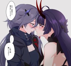 Rule 34 | 2girls, bare shoulders, blue hair, blush, closed mouth, earrings, eye contact, face-to-face, from side, fu hua, fu hua (shadow knight), grey background, hair ornament, honkai (series), honkai impact 3rd, horns, jewelry, long hair, looking at another, multiple girls, negom, profile, purple hair, raiden mei, raiden mei (herrscher of thunder), red horns, simple background, speech bubble, translation request, upper body, yuri