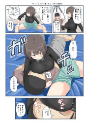 Rule 34 | 1boy, 1girl, admiral (kancolle), alternate costume, black shirt, blush, breast rest, breasts, breasts on head, brown eyes, brown hair, brown shirt, comic, exercising, exercise machine, faceless, faceless male, highres, holding, holding towel, hyuuga (kancolle), kantai collection, large breasts, long sleeves, mattress, mimofu (fullhighkick), shirt, short hair, shorts, sweat, towel, translated, undershirt