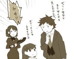 Rule 34 | bad id, bad pixiv id, comic, f turu, father and daughter, frying pan, ib&#039;s father, ib&#039;s mother, ib (ib), ib (kouri), monochrome, mother and daughter, translation request