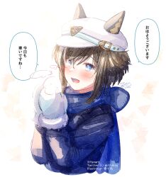 Rule 34 | 1girl, :d, animal ears, blue eyes, blue jacket, blue mittens, blue scarf, blush, breath, brown hair, cheval grand (umamusume), cropped torso, ears through headwear, fur-trimmed mittens, fur trim, hair between eyes, hands up, hat, horse ears, ittokyu, jacket, long sleeves, looking at viewer, mittens, multicolored hair, open mouth, peaked cap, scarf, signature, smile, solo, streaked hair, tracen winter coat, translation request, twitter username, umamusume, upper body, white background, white hair, white hat