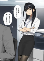 Rule 34 | 1boy, 1girl, bad id, bad pixiv id, black eyes, black hair, black pantyhose, breasts, commentary request, crossed arms, flying sweatdrops, highres, long hair, name tag, office lady, open mouth, original, pantyhose, pencil skirt, printer, skirt, translation request, yomu (sgt epper)