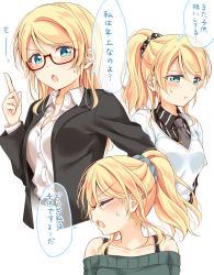 Rule 34 | 1girl, :o, :t, ayase eli, bespectacled, black jacket, black neckwear, black scrunchie, blonde hair, blue eyes, blush, closed eyes, collarbone, collared shirt, commentary request, glasses, grey scrunchie, hair down, hair ornament, hair scrunchie, jacket, long hair, long sleeves, looking at viewer, love live!, love live! school idol project, mogu (au1127), multiple views, ponytail, pout, scrunchie, semi-rimless eyewear, shirt, sidelocks, striped clothes, striped scrunchie, striped shirt, sweatdrop, tie clip, translation request, under-rim eyewear, v-shaped eyebrows, white background, white shirt