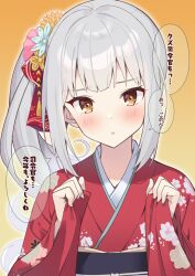 Rule 34 | 1girl, blush, floral print, grey hair, highres, japanese clothes, kantai collection, kasumi (kancolle), kimono, long hair, long sleeves, looking at viewer, nueco, obi, parted lips, print kimono, red kimono, sash, side ponytail, solo, speech bubble, translated, upper body, wide sleeves, yellow eyes