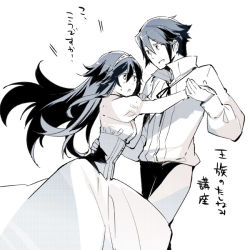 Rule 34 | 1boy, 1girl, :d, alternate costume, bow, bowtie, brother and sister, corset, dancing, dress, fire emblem, fire emblem awakening, gown, hair between eyes, hairband, hand on another&#039;s shoulder, hanokage, height difference, hetero, holding hands, inigo (fire emblem), long dress, long hair, long sleeves, lucina (fire emblem), monochrome, narrow waist, nintendo, open mouth, pants, prince, princess, puffy sleeves, siblings, simple background, smile, sweat, tiara, translation request, waist hold, white background