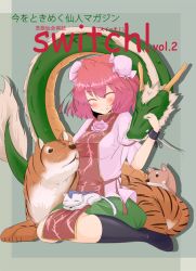 Rule 34 | 1girl, blush, breasts, bun cover, cat, chain, chinese clothes, cover, cover page, dog, double bun, dragon, female focus, flower, hatsuse rui, hikka, ibaraki kasen, kneeling, pink hair, rose, short hair, solo, tabard, tiger, touhou