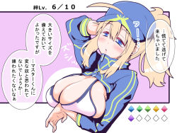 Rule 34 | 1girl, ahoge, artoria pendragon (fate), baseball cap, bikini, blonde hair, blue eyes, blue hat, blue jacket, breast expansion, breasts, covering breasts, covering privates, cropped jacket, danna (tsukimisou), fate/grand order, fate (series), hair through headwear, hat, huge breasts, jacket, mysterious heroine x (fate), mysterious heroine xx (fate), ponytail, shrug (clothing), solo, swimsuit, translation request, white bikini