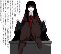 Rule 34 | black hair, feet, foot focus, foot worship, hime cut, long hair, pale skin, pantyhose, red eyes, sitting, smell, smelling, soles, spec (artist), toes, translated