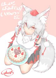 Rule 34 | 1girl, absurdres, animal ears, birthday cake, cake, cube85, fang, food, fruit, happy birthday, hat, heart, highres, inubashiri momiji, kneeling, plate, red eyes, signature, smile, solo, strawberry, tail, tokin hat, touhou, translation request, white hair, wolf ears, wolf tail