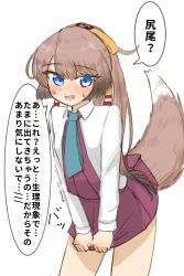 1girl absurdres blue_eyes brown_hair clothes_pull collared_shirt commentary_request dress dress_pull dress_shirt fox_tail gradient_background halter_dress halterneck highres kantai_collection kazagumo_(kancolle) long_hair purple_dress shirt simple_background solo tail translation_request tsuru_(thunder_tsuru) white_background white_shirt