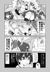 Rule 34 | 0 0, 10s, 6+girls, between breasts, between buttocks, breasts, chibi, comic, face in ass, fairy (kancolle), female pervert, flying sweatdrops, grabbing, grabbing another&#039;s breast, greyscale, japanese clothes, kaga (kancolle), kantai collection, long hair, mini person, minigirl, monochrome, multiple girls, object in clothes, object in panties, panties, panty pull, partially undressed, person between breasts, personification, pervert, reppuu (kancolle), saiun (kancolle), shoukaku (kancolle), side-tie panties, side ponytail, smelling, tenzan (kancolle), twintails, type 0 fighter model 52, type 96 fighter, underwear, yuuma (skirthike), zuikaku (kancolle)