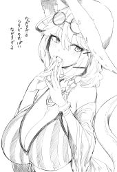 Rule 34 | 1girl, absurdres, arknights, bikini, blush, braid, breasts, cleavage, commentary, eyewear on head, fangs, fingers together, greyscale, hair between eyes, hair ornament, hat, highres, hotate-chan, large breasts, looking at viewer, medium hair, meme, monochrome, official alternate costume, open mouth, own hands together, sagging breasts, simple background, sketch, smile, solo, straw hat, striped bikini, striped clothes, swimsuit, swimsuit cover-up, tail, translated, twin braids, twintails, upper body, utage (arknights), utage (summer flowers) (arknights), white background, x hair ornament
