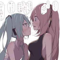 Rule 34 | 2girls, aqua eyes, aqua hair, bare shoulders, black shirt, blouse, blush, breasts, commentary, drunk, flat chest, giryu, gold trim, grey shirt, hair ornament, half-closed eyes, hatsune miku, headphones, heart, highres, leaning back, leaning forward, long hair, looking at another, medium breasts, megurine luka, multiple girls, nervous, open mouth, parted lips, pink hair, shirt, sleeveless, sleeveless shirt, speech bubble, sweat, translated, twintails, upper body, very long hair, vocaloid, white background, yuri