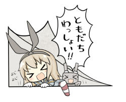 Rule 34 | &gt; &lt;, 10s, 1girl, :d, closed eyes, fourth wall, gloves, kantai collection, long hair, open mouth, personification, rensouhou-chan, shimakaze (kancolle), simple background, smile, solo, translation request, xd, yuasan