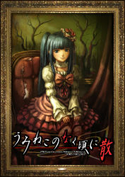 Rule 34 | 00s, 1girl, blue eyes, blue hair, blunt bangs, bow, choker, curtains, dress, ekusa takahito, flower, framed, frilled dress, frills, furudo erika, hair flower, hair ornament, hime cut, matching hair/eyes, official art, painting (object), pantyhose, pink bow, ponytail, portrait, portrait (object), ribbon, side ponytail, sitting, smile, solo, throne, too many, twintails, umineko no naku koro ni, v arms