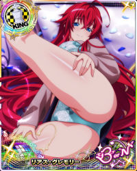 Rule 34 | 1girl, ahoge, artist request, ass, blue eyes, blush, bra, breasts, card (medium), chess piece, hair between eyes, heart, high school dxd, high school dxd born, king (chess), large breasts, leg up, long hair, long sleeves, looking at viewer, lying, official art, on bed, on side, panties, petals, pillow, red hair, rias gremory, skirt, smile, solo, underwear