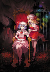 Rule 34 | 2girls, ascot, bare legs, bat wings, blonde hair, bobby socks, chain, chair, cover, cover page, crystal, cuffs, curtains, dress, female focus, fence, flandre scarlet, flower, holding hands, hat, highres, key, light purple hair, light smile, mary janes, multiple girls, red eyes, red flower, red rose, rella, remilia scarlet, ribbon, rose, shackles, shoes, short hair, siblings, side ponytail, sisters, sitting, socks, standing, thorns, touhou, wings, wrist cuffs, wristband, yellow flower, yellow rose
