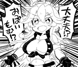 Rule 34 | 10s, 1girl, belt, breasts, cleavage, daijoubu? oppai momu?, elbow gloves, fingerless gloves, front-tie top, gloves, greyscale, hair between eyes, headgear, iowa (kancolle), kantai collection, large breasts, monochrome, monochrome, open mouth, solo, star-shaped pupils, star (symbol), striped, symbol-shaped pupils, translated, tsukko (3ki2ne10), vertical stripes