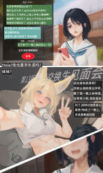 Rule 34 | 1boy, 2girls, adelie(assaultharpy), animal ears, assaultharpy, blonde hair, blue eyes, chinese commentary, chinese text, commentary request, condom, condom wrapper, fox ears, fox girl, highres, implied cunnilingus, multiple girls, netorare, no panties, original, teeth, text messaging, v