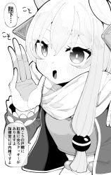 Rule 34 | 1girl, absurdres, azur lane, gloves, greyscale, hair between eyes, highres, long hair, looking at viewer, monochrome, scarf, simple background, solo, speech bubble, tekitou nimo hodo ga aru, translation request, upper body, warspite (azur lane), white background, white gloves
