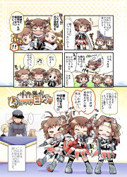 Rule 34 | !, !!, &gt; &lt;, +++, ..., 10s, 1boy, 3girls, = =, ^ ^, admiral (kancolle), antenna hair, beamed quavers, brown eyes, brown hair, closed mouth, comic, double bun, expressive hair, closed eyes, faceless, faceless male, flying sweatdrops, hair flaps, hair ornament, herada mitsuru, highres, jintsuu (kancolle), kantai collection, microphone, multiple girls, musical note, naka (kancolle), neckerchief, open mouth, pleated skirt, quaver, remodel (kantai collection), scarf, school uniform, sendai (kancolle), serafuku, short hair, sigh, skirt, sparkle, spoken exclamation mark, spoken musical note, tears, two side up, white scarf, | |