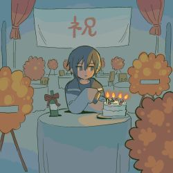 Rule 34 | 1boy, androgynous, banner, birthday cake, black hair, blue eyes, bottle, cake, candle, chair, closed mouth, commentary, ear piercing, expressionless, food, fork, highres, holding, holding fork, indoors, long sleeves, male focus, mayuzumi kai, muji (uimss), nijisanji, piercing, short hair, sleeves past fingers, sleeves past wrists, solo, table, virtual youtuber, wine bottle
