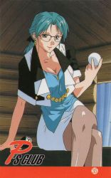 Rule 34 | 1990s (style), 1girl, 8-ball, aqua eyes, aqua hair, ball, billiard ball, breasts, cleavage, crossed legs, earrings, feet out of frame, holding, holding ball, indoors, jewelry, long hair, looking at viewer, low ponytail, miniskirt, non-web source, official art, on table, over-rim eyewear, pantyhose, pencil skirt, pool table, randou serika, retro artstyle, scan, semi-rimless eyewear, sitting, skirt, smile, solo, super real mahjong, table, tanaka ryou, white skirt