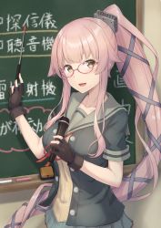 Rule 34 | 1girl, black gloves, blush, chalkboard, commission, glasses, gloves, grey sailor collar, grey skirt, highres, holding, holding microphone, kantai collection, long hair, microphone, monoku, open mouth, partially fingerless gloves, pink hair, pleated skirt, ponytail, red-framed eyewear, sailor collar, short sleeves, skeb commission, skirt, smile, solo, upper body, very long hair, yellow eyes, yura (kancolle), yura kai ni (kancolle)