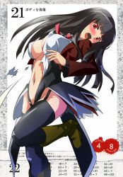 Rule 34 | 1girl, black hair, boots, breasts, highres, large breasts, legs, lucifer (umineko), navel, nimu, open mouth, parody, queen&#039;s blade, red eyes, solo, stakes of purgatory, thighhighs, torn clothes, umineko no naku koro ni